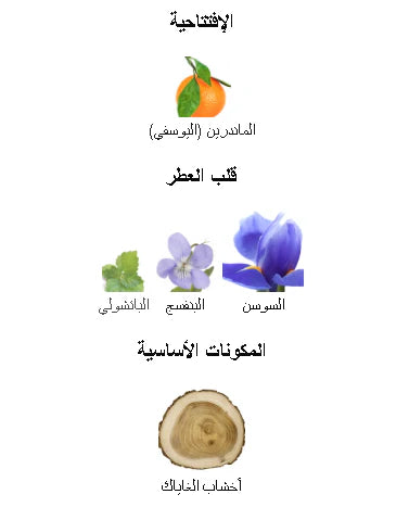 La'dor Bakhur by Laverne