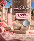 عطر أساف - بينك ليدي EDP لها