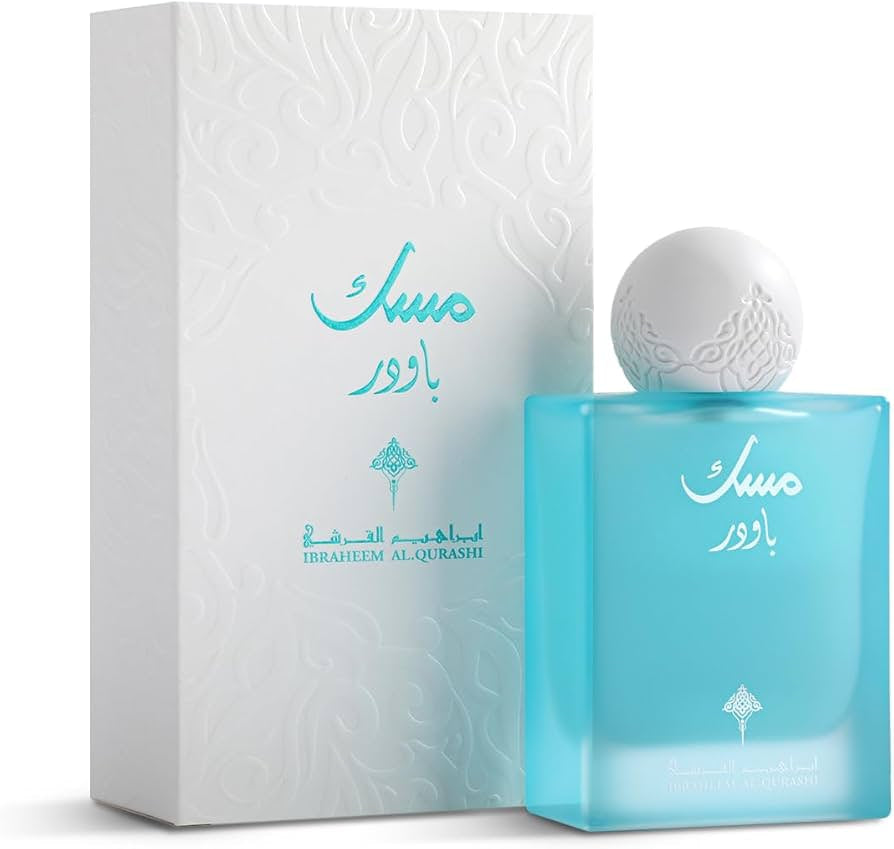 Musk Powder – Ibraheem Al Qurashi